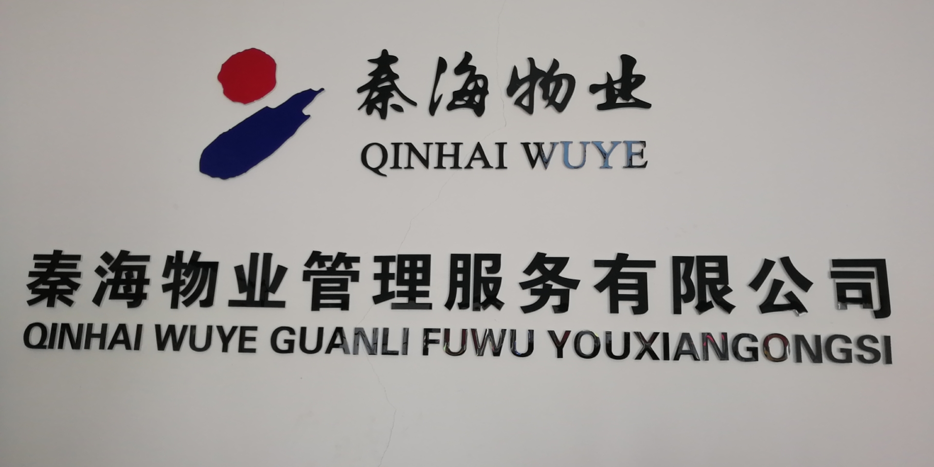 ���᳤��λ���غ���ҵ